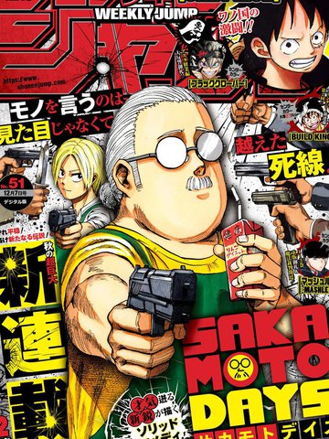 月刊少女野崎君